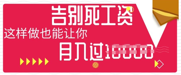 今日头条+AI，告别死工资，这样做也能让你月入过W-酷知号