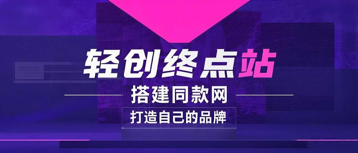 你还在到处找项目？还在当韭菜？我靠卖项目一个月收入5万+，曾经我也是个失败者。-酷知号
